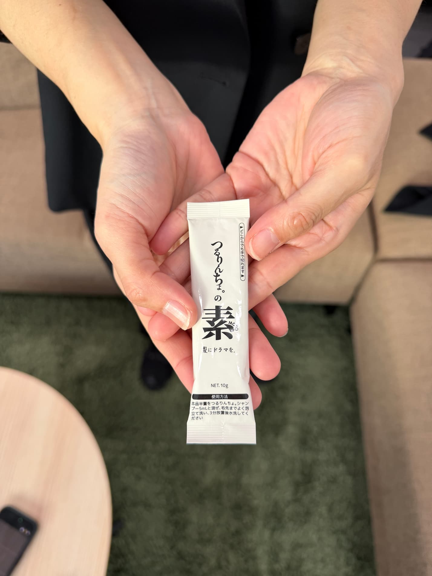 つるりんちょ。の素