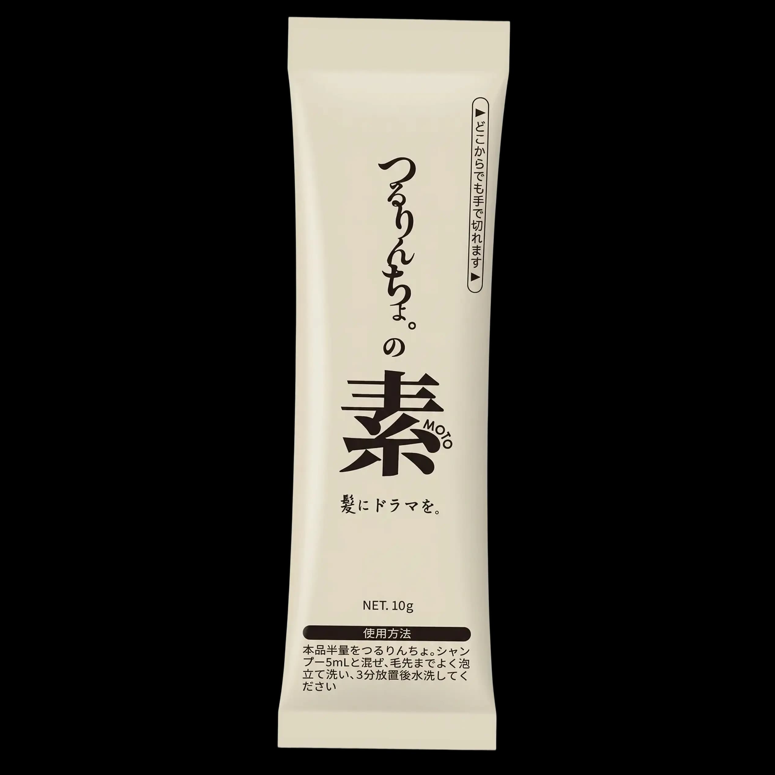 つるりんちょ。の素